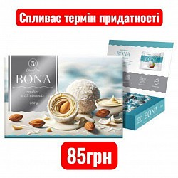 Код товару: 0085 Цукерки в коробці 