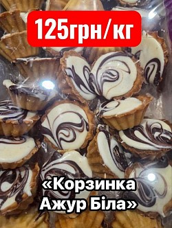 Код товару: 0100125 Десерт 