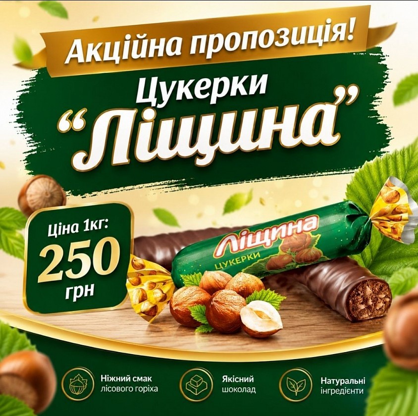 Банер